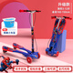 迪士尼（Disney） 蛙式滑板車(chē)兒童剪刀車(chē)3-12歲大童雙腳四輪閃光可折疊88106 【高度可調】蜘蛛俠雙手剎車(chē)款