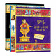 3冊 圖話經(jīng)典 羅馬諸神與帝國的故事+希臘神話+埃及眾神和法老的故事 小學(xué)生閱讀 兒童文學(xué)漫畫 埃及歷史與神話 后浪圖書