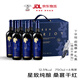 星致果酒男純自釀桑葚酒甜型桑果酒干紅酒女士低度微醺自釀750ml瓶裝 桑葚干紅酒六瓶整箱裝