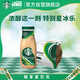 星巴克（Starbucks）星冰樂(lè )即飲咖啡咖啡味281ml*12瓶裝咖啡飲料新老包裝隨機發(fā)