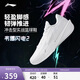 李寧韋德閃電2 白熱丨籃球鞋春夏季男子輕量高回彈場(chǎng)地鞋ABPV013