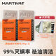 馬丁男士手工皂洗臉香皂古龍香氛身體沐浴肥皂清潔除螨潔面乳洗面奶 除螨皂2塊（贈香皂盒*1+去黑頭面膜膏*1+面膜1片）