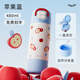 哈爾斯兒童保溫杯316L不銹鋼水杯學(xué)生便攜吸管杯大容量實(shí)用生日禮物 蘋(píng)果藍 480ml【限時(shí)特惠】