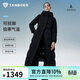 坦博爾鵝絨服女長(cháng)款連帽收腰顯瘦加厚保暖女士羽絨服550890D能量黑175