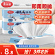 美麗雅一次性懶人抹布20*23cm50抽加厚廚房用紙抽取式洗碗巾可水洗家用