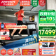 喬山（JOHNSON）大屏跑步機 家庭用可折疊 減震爬坡 商用運動(dòng)健身房器材Tread XP 新上市23.8寸旋轉大屏幕/56寬跑帶