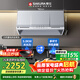 櫻花（SAKURA）中式小型18m3大吸力深腔攏煙抽油煙機搭5.0kW大火力猛火灶ZA75+B9209天然氣【套裝商品】