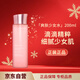 嬌韻詩(shī)青春賦活透亮精華水200ml爽膚水少女水收縮毛孔生日化妝品
