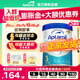 愛(ài)他美（Aptamil）英國愛(ài)他美白金版原裝原罐嬰幼兒配方奶粉800g 【咨詢(xún)享特價(jià)】3段*3罐27年6月
