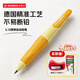 思筆樂(lè )（STABILO）胖胖鉛 德國兒童自動(dòng)鉛筆3.15mm 安全無(wú)毒正姿文具一二年級小學(xué)生練字開(kāi)學(xué)必備用品 黃色