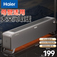 海爾（Haier）踢腳線(xiàn)取暖器家用電暖器電熱取暖器京東自營(yíng)防水輕音移動(dòng)地暖電暖氣大面積速熱烤火爐HNK-2251A