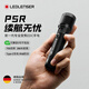 萊德雷神（LED LENSER）強光手電筒P5R防水變焦手電超長(cháng)續航鋰電池Type-c充電兼容干電池