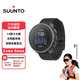 頌拓（SUUNTO）Vertical 專(zhuān)業(yè)戶(hù)外運動(dòng)手表 登山跑步游泳太陽(yáng)能鈦合金手表 【鈦合金】原力黑