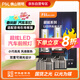 FSL超炫LED汽車(chē)大燈前照燈超亮H4車(chē)燈近光燈遠光燈小巧高亮聚光超強
