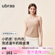 ubras新品虞書(shū)欣同款小奶皮內衣無(wú)尺碼背心吊帶女帶胸墊隱形膚色