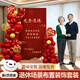 喜嘉瑞退休布置歡送會(huì )氣球光榮儀式感背景墻場(chǎng)景裝飾橫幅掛布退休宴 榮休宴A款基礎套裝【手寫(xiě)款】