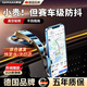 颯望【德國】車(chē)載手機支架最新款2026爆款汽車(chē)專(zhuān)用吸盤(pán)式導航專(zhuān)用高端 典雅黑【雙性能吸盤(pán)】300倍穩固升級 汽車(chē)儀表臺通用多功能小米大眾寶馬奔馳奧迪專(zhuān)用
