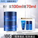 AHC B5玻尿酸面霜50ml*2護膚品補水保濕滋潤乳液節日禮物送女友