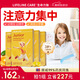 lifeline Care挪威進(jìn)口生命力伽青少年兒童dha深海魚(yú)油果凍學(xué)生補腦增強記憶4盒 四盒周期裝