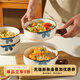 舍里日式餐具泡面碗帶手柄碗陶瓷沙拉碗家用耐高溫烤箱微波爐專(zhuān)用烤碗 手柄碗【單個(gè)裝】 6英寸