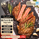 春禾秋牧 阿根廷原切菲力小牛排1kg/8-10片贈料包 兒童零添加 低脂健身