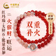 中國黃金（CHINA GOLD）南紅瑪瑙手串女雙圈太陽(yáng)石銀手鏈五行補火生日禮物 南紅瑪瑙太陽(yáng)石雙圈手鏈-6mm【紀念品】