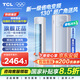 TCL空調柜機 大2/3匹新一級能效 高溫自清潔大風(fēng)量除濕圓柱立柜式 真省電柜機省電空調變頻柜機 大2匹 一級能效雙出風(fēng)口 大循環(huán)風(fēng)量