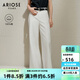 艾諾絲雅詩(shī)【商場(chǎng)同款】2025夏季新品長(cháng)絨棉闊腿牛仔褲高腰白色褲子40423236 白色 M