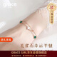 Grace Girl雙層四葉草手鏈女網(wǎng)紅首飾時(shí)尚個(gè)性珠寶實(shí)用紀念日生日禮物送女友