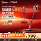 美的（Midea）吸塵器家用無(wú)線(xiàn)Q7 手持吸塵器   綠光顯塵車(chē)載大吸力 除螨除塵貓毛狗毛寵物吸塵器【防纏繞】