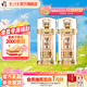 瀘州老窖濃香型白酒 百年窖齡酒  金色未來(lái) 52度 500mL 2瓶 雙瓶裝