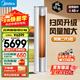 美的（Midea）空調柜機 銳靜/風(fēng)錦二代全直流變頻冷暖兩用圓柱立柜式 客廳空調立式大風(fēng)口 智能家電以舊換新 大3匹 風(fēng)錦二代 大風(fēng)口