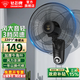 鉆石牌（DIAMOND）壁扇電風(fēng)扇掛壁家用輕音墻壁扇商業(yè)餐廳壁掛式工業(yè)風(fēng)扇大風(fēng)力壁扇 18寸牛角葉(機械款)大風(fēng)量