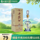 西鳳酒海窖齡 20年 45度248ml品鑒 鳳香型白酒自飲 單瓶裝