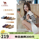 駱駝（CAMEL）松包2代半拖勃肯鞋舒適單鞋 L26S700001 杏色(半拖升級款) 38