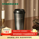 星巴克（Starbucks）咖啡寶藏流金款推蓋不銹鋼桌面杯430ml保溫保冷水杯女神節禮物