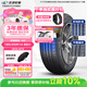玲瓏輪胎汽車(chē)輪胎185/65R14 86H 玲瓏臻選 HD 適配POLO/威旺M20/凱越