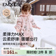 嫚熙（EMXEE）嬰兒連體衣連帽衛衣寶寶衣服夾棉外出服長(cháng)袖連身衣 迷卡兔【夾棉款】 80cm （9-18個(gè)月，建議體重8.5-10kg）