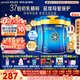 美贊臣（MeadJohnson）藍臻港版嬰幼兒奶粉乳鐵蛋白 HMO 0蔗糖荷蘭進(jìn)口 2段藍臻 820g 6罐 【咨詢(xún)客服領(lǐng)超大額券】