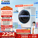 統帥（Leader）海爾出品 云朵滾筒洗衣機帶烘干一體 全自動(dòng)洗烘一體12公斤大容量 京東自營(yíng)以舊換新補貼HLD659WU1