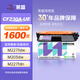 萊盛CF230A易加粉粉盒 CRG051硒鼓帶芯片 適用惠普HP M203 M227佳能LBP161dn 162dw MF263dn 266dn 269dw