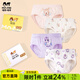 瑁恩·瑁愛(ài)（Mn·Mo）女童精棉內褲兒童平角褲中大童三角泡泡寶寶彈力棉短褲組合4條裝 女童14三角 4條 130 建議44-50斤