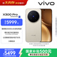 vivo X300 Pro 16GB+512GB 曠野棕 蔡司2億APO超級長(cháng)焦 藍圖影像雙芯 5年持久流暢OriginOS 6 AI手機