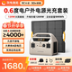 UDPOWER戶(hù)外移動(dòng)電源220V便攜大容量帶插座電瓶自駕游露營(yíng)直播停電應急車(chē)載大功率筆記本電腦蓄電池 1200W 胡椒白移動(dòng)電源+120W太陽(yáng)能板