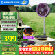 艾美特（AIRMATE）直流變頻電風(fēng)扇空氣循環(huán)扇伸縮折疊收納落地扇家用戶(hù)外便攜充電家用臺式桌面節能電扇FA20-RD88