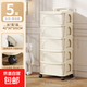 小推車(chē)零食抽屜奶油衣服分隔落地移動(dòng)家用玩具多層儲物客廳收納盒 奶油色5層【送移動(dòng)萬(wàn)向輪】