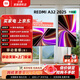 小米電視32英寸 REDMI A32 2025節能版 金屬全面屏 雙揚立體聲 一級能效 L32RA-RAE 32英寸 【電視機+落地移動(dòng)支架+安裝】