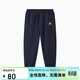 馬騎頓（MQD）男大童秋季運動(dòng)休閑跑步籃球針織褲 藏青 140