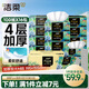 潔柔抽紙 藝術(shù)油畫(huà)Face4層100抽*16包  M碼大尺寸 整箱紙巾 熱門(mén)商品