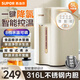 蘇泊爾電熱水瓶保溫一體燒水壺全自動(dòng)恒溫電熱水壺家用開(kāi)水壺大容量飲水機電自動(dòng)斷電保溫壺嬰兒沖奶 5L +8檔調溫+316L不銹鋼
